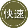 阳朔24小时道路救援