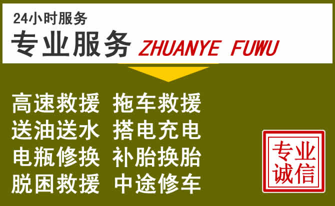 新能源汽车保有量攀升,阳朔道路救援行业未来发展新趋势解析