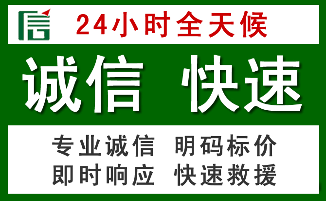 阳朔汽车救援